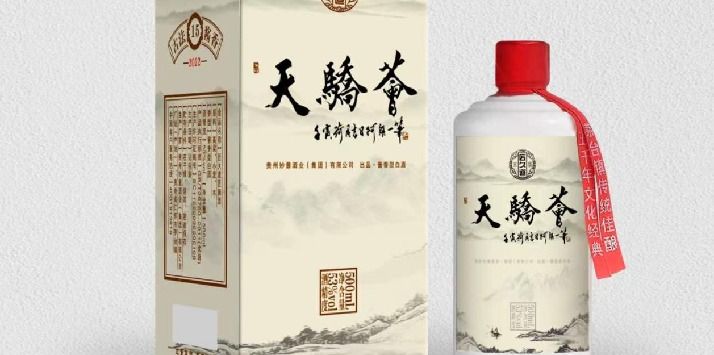 2026正规企业酒定制厂家实力解析