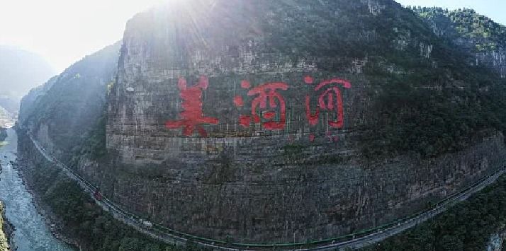 定制酱酒批次一致性实测：同一配方三批次数据对比